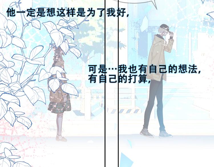 第106话 掠夺！84