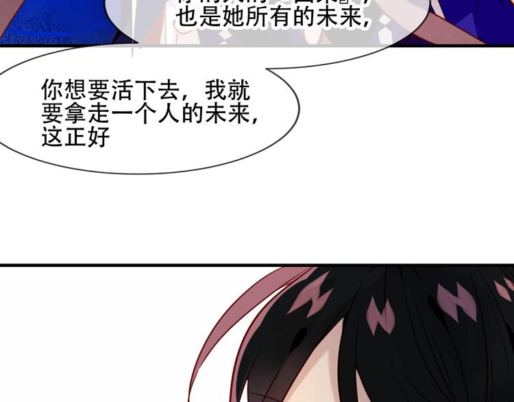 第91话 我们的未来53