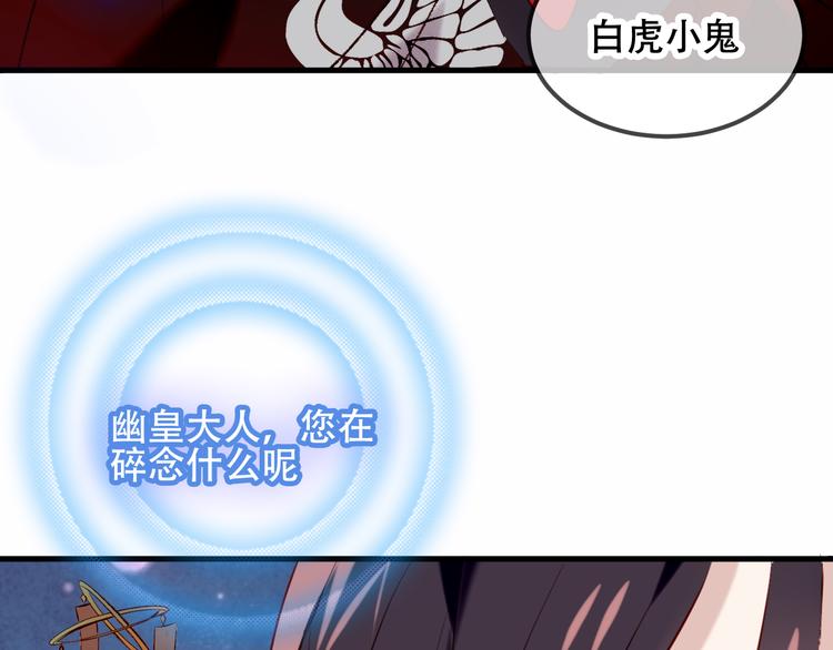 第63话 神的代价41