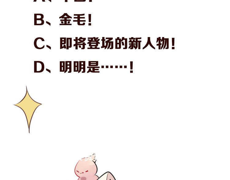 第52话 爱的证明78
