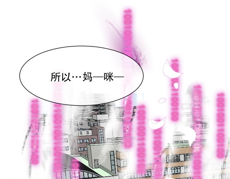 第99话 身世告白77