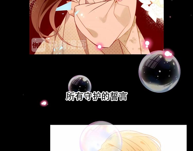 第116话 爱恨的心52
