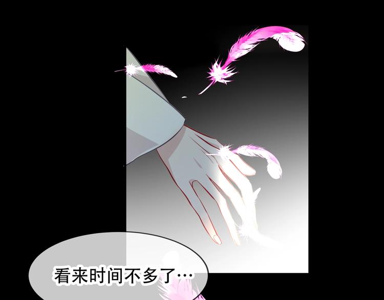 第93话 苏醒66