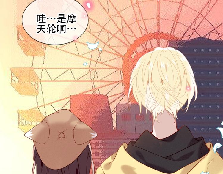 第102话 情侣约会？！53
