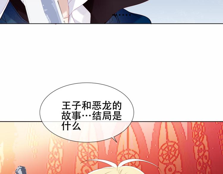 第150话 感情47