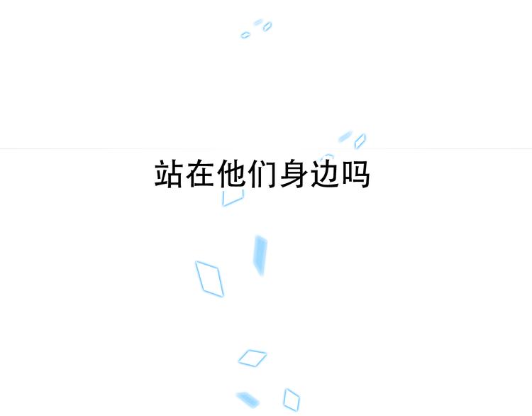 第22话 逃婚？没可能的！53