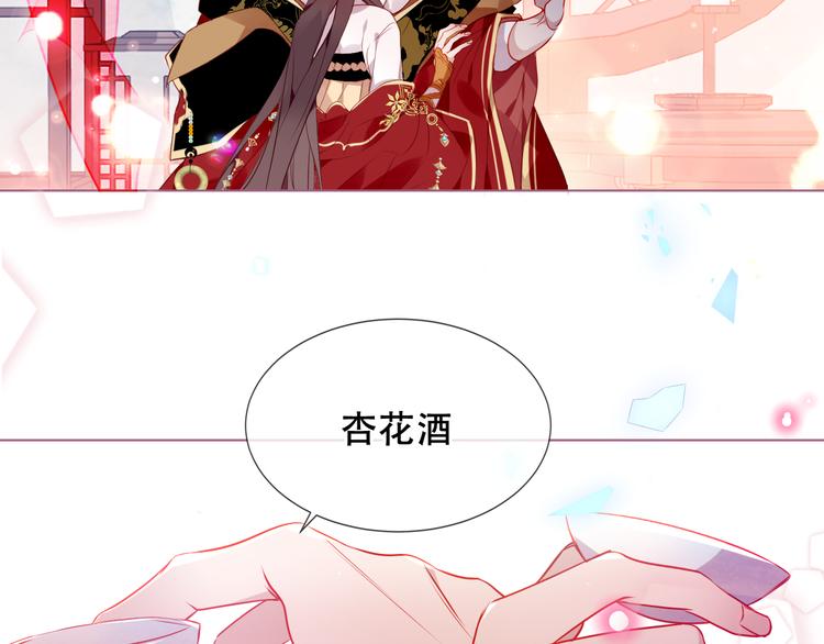 第167话 大婚之日52