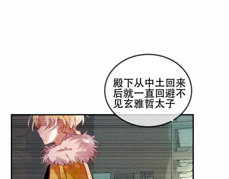 第56话 尘封的过往44