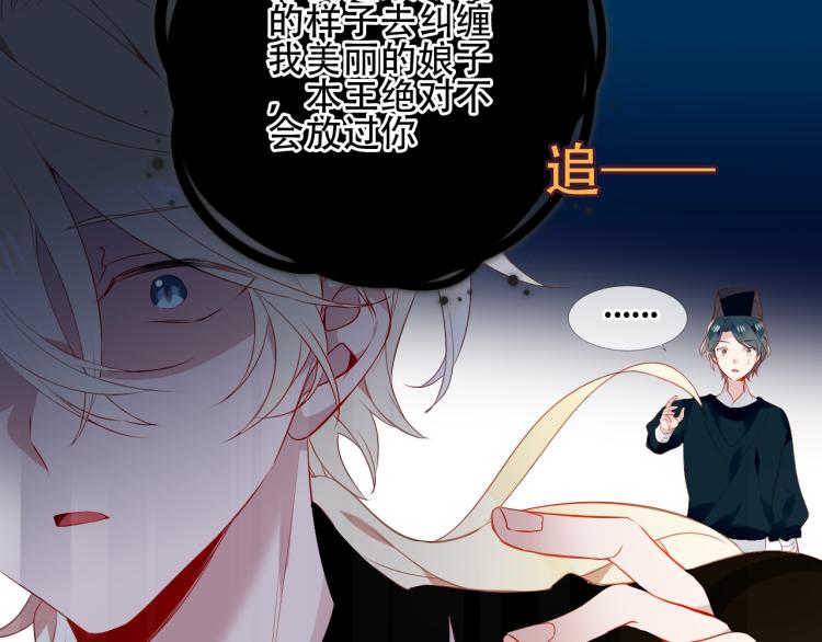 番外 聆与杏（上）45