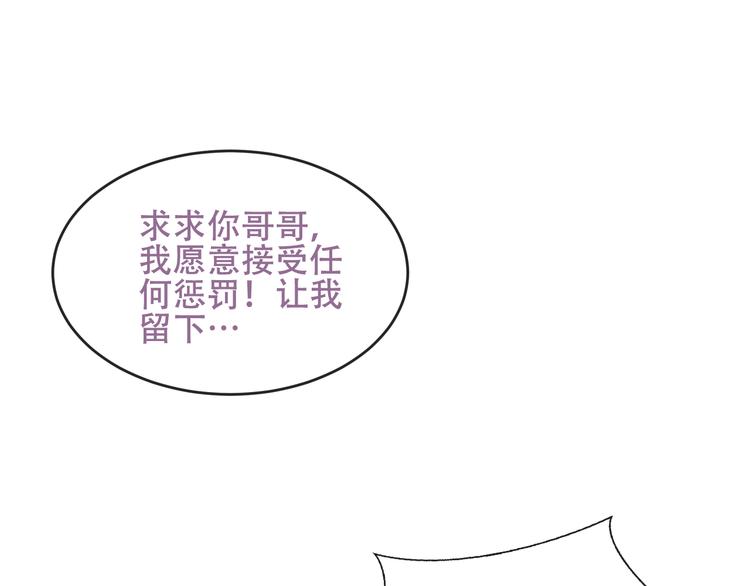 第129话 瞬逝的希望134
