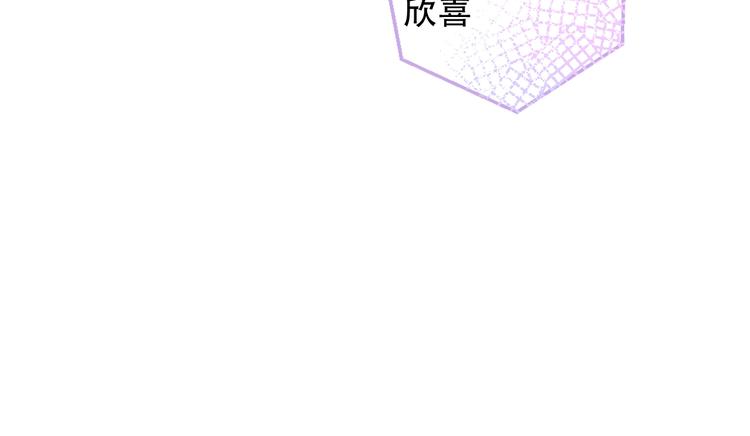 第102话 情侣约会？！29