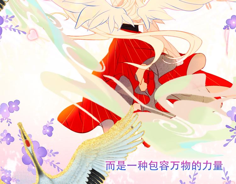 第118话 彼此的守护49