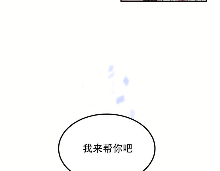 第60话 我要她13