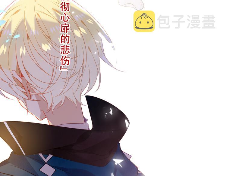 第158话 花未开77