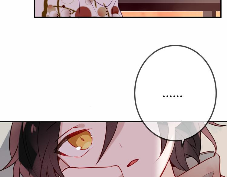 第46话 草莓味的你？47