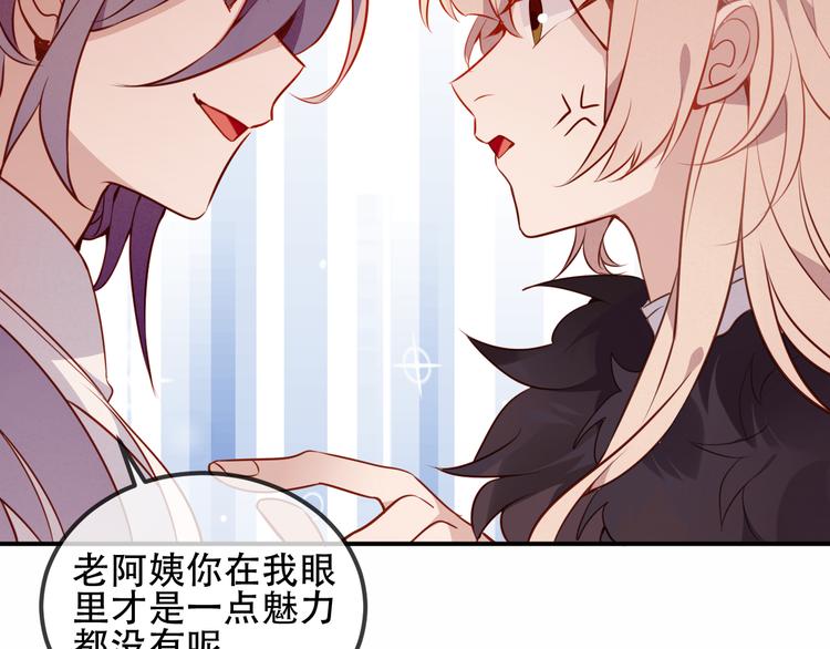 第58话 气炸的金云裂32