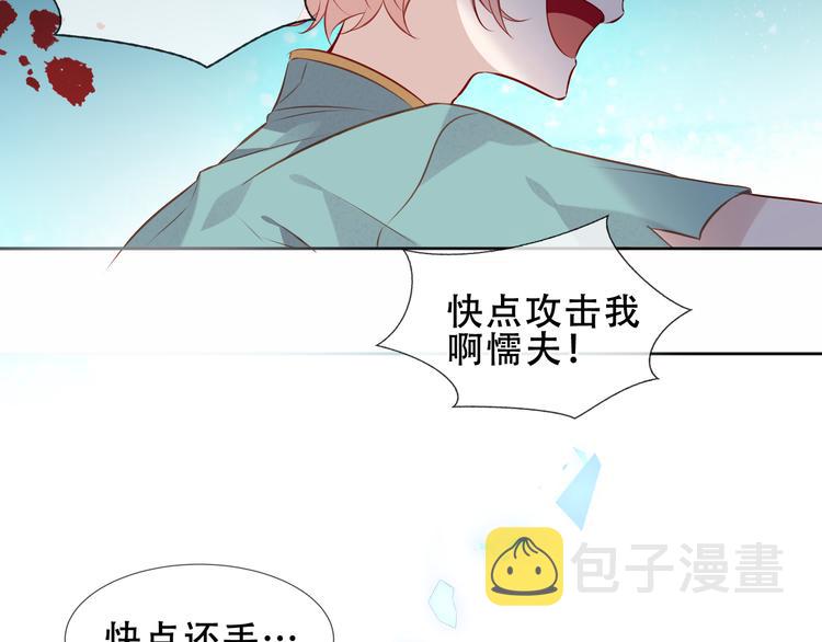 第145话 与你一同战斗71