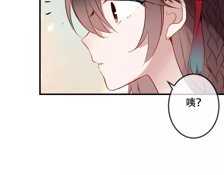 第7话 想知道，你真正的心意49