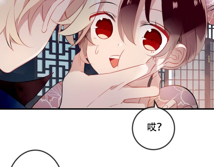 第37话 生气的金毛太子90