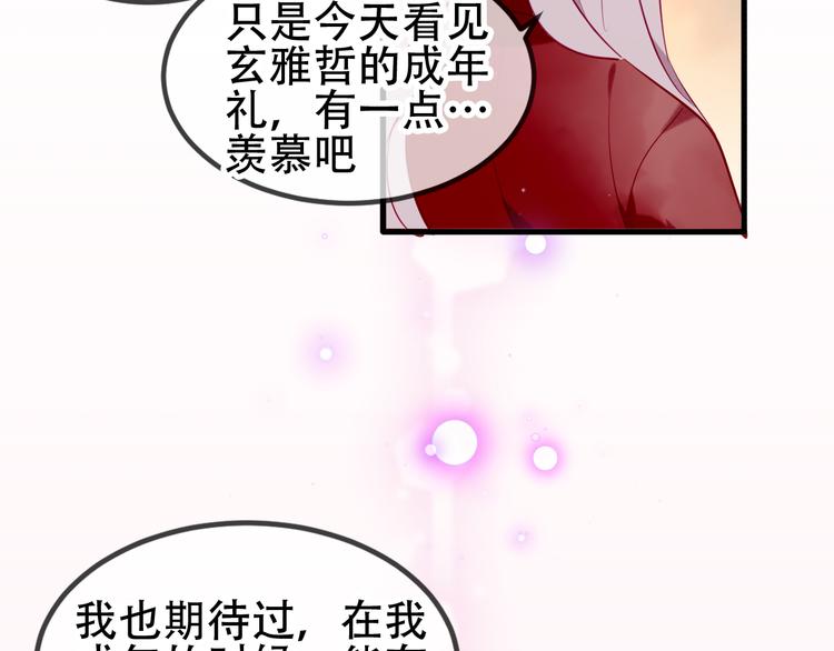 第67话 记忆里的人9