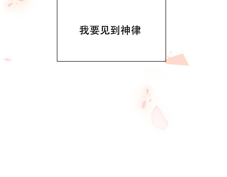 第170话 最好的结局30