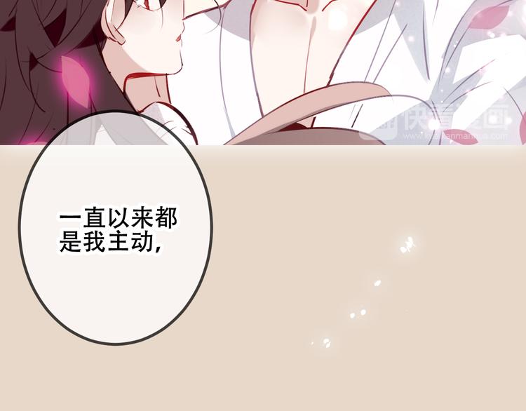 第51话 “致命”惩罚73