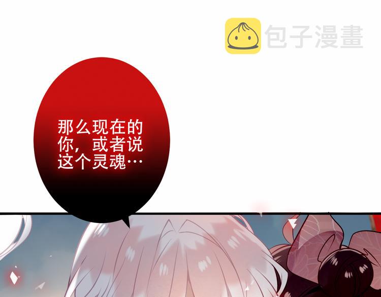第38话 渺小的我47