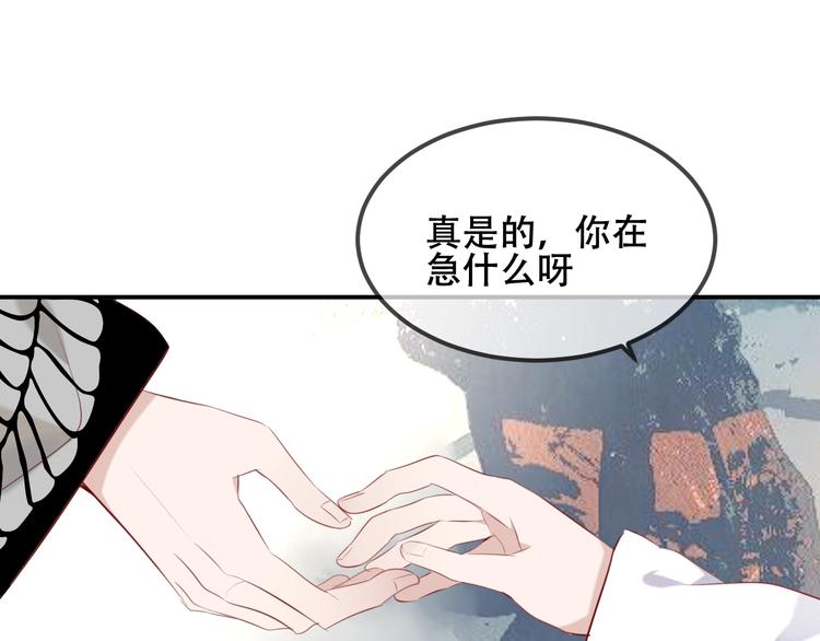 第75话 沉溺在你的怀抱34