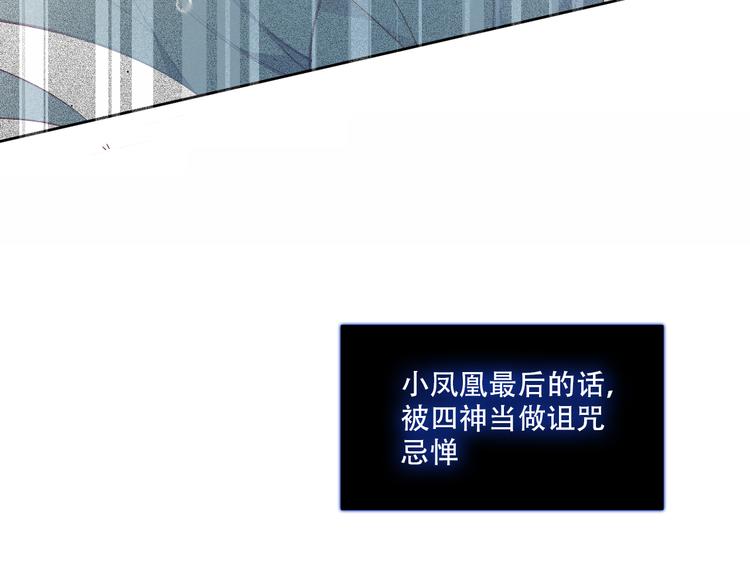 第132话 罪孽的开端153