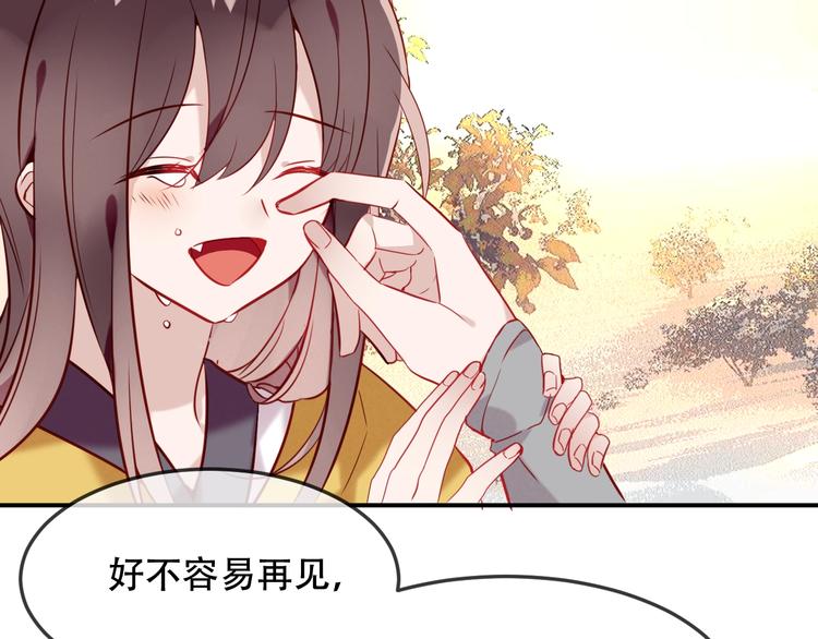 第94话 甜吻70