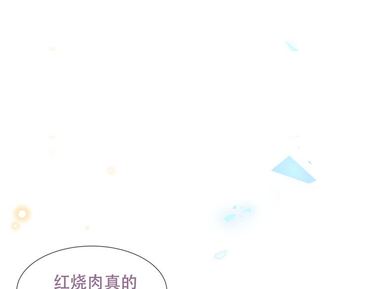 第129话 瞬逝的希望103