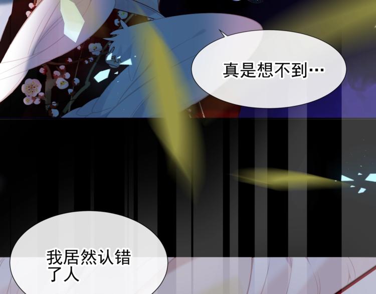 第115话 终结21