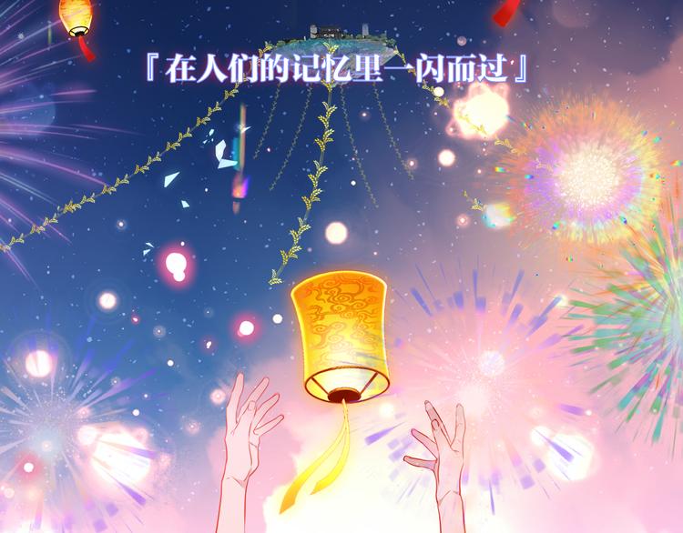 第167话 大婚之日8