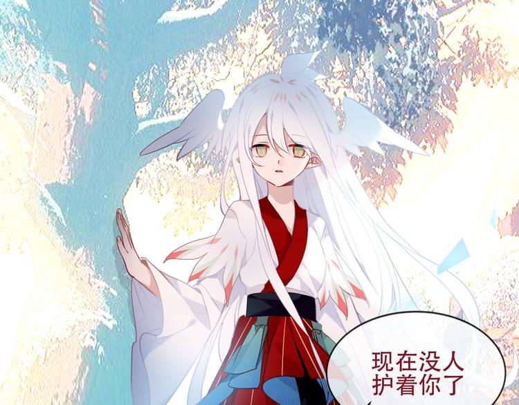 第132话 罪孽的开端35