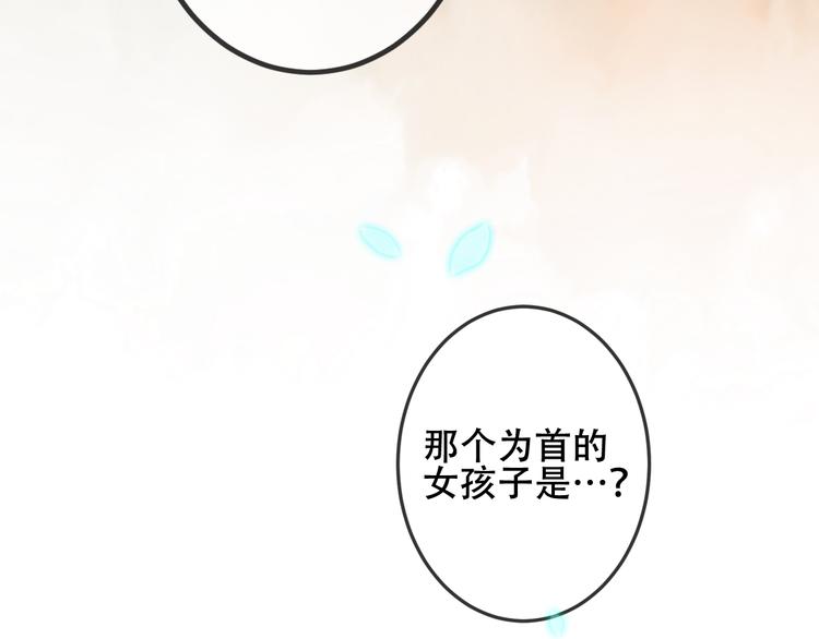 第45话 新美男登场！16