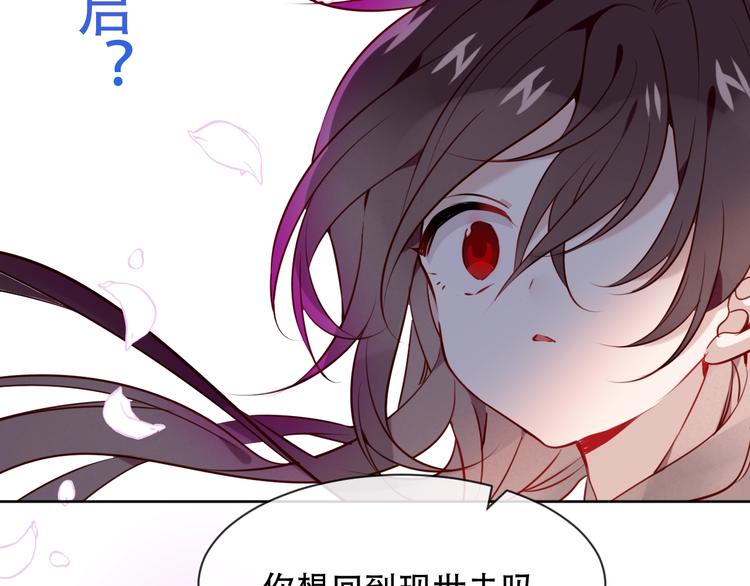 第99话 身世告白80