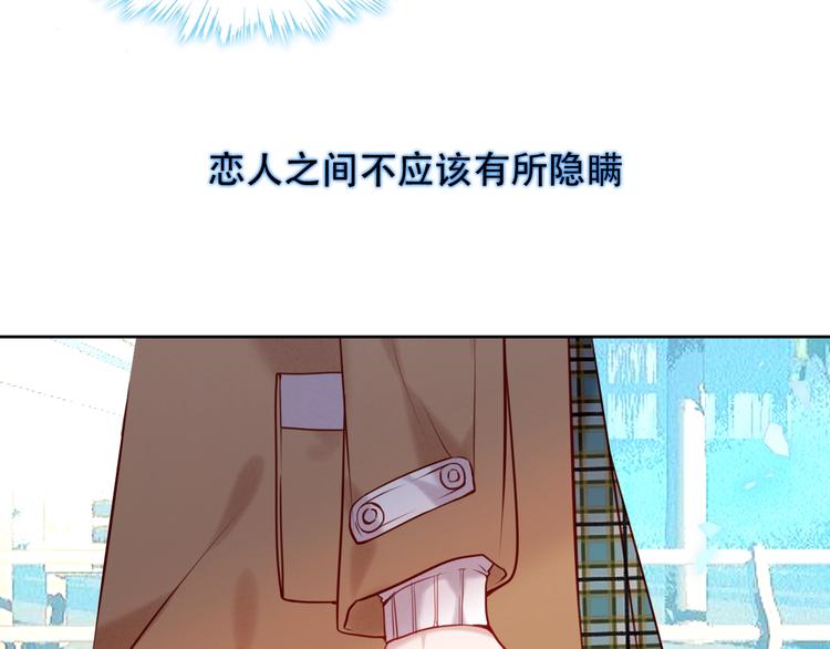 第104话 樱桃的味道56