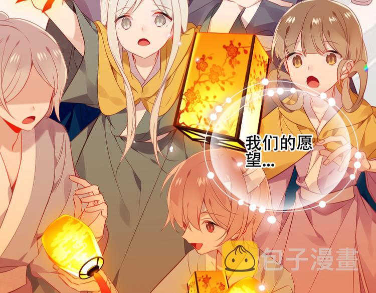第164话 白与希71