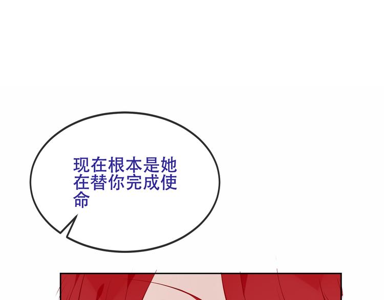 第130话 你就是我的希望43