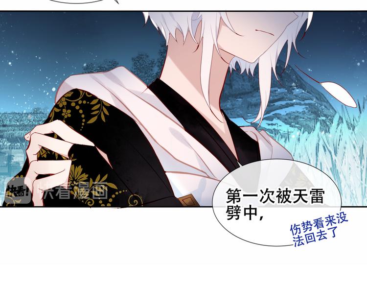 第125话 第一次的禁忌39