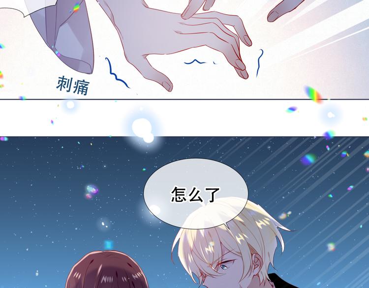 第165话 杏花之约60