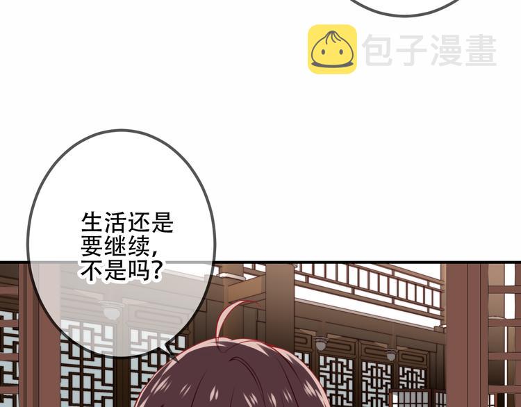 第27话 第一次的撒娇31