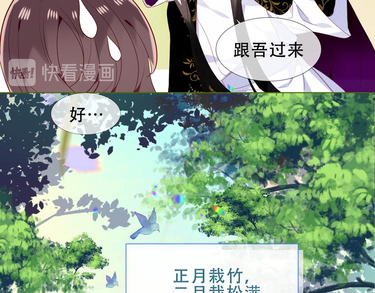 第151话 拾忆51