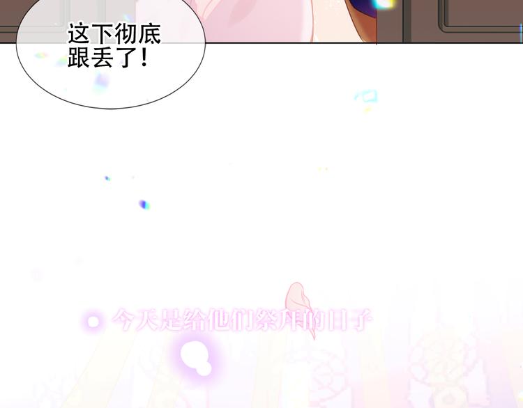 第168话 心底的愿望16
