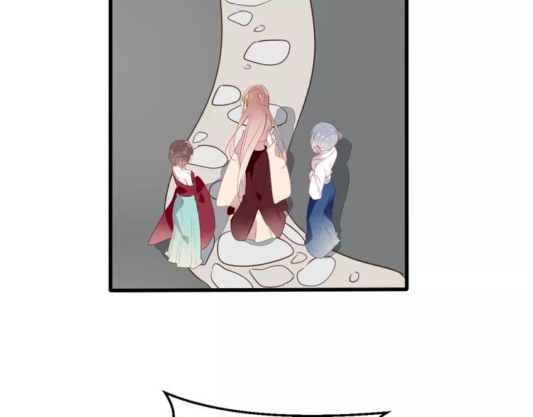 第3话 太子殿下的公主抱69
