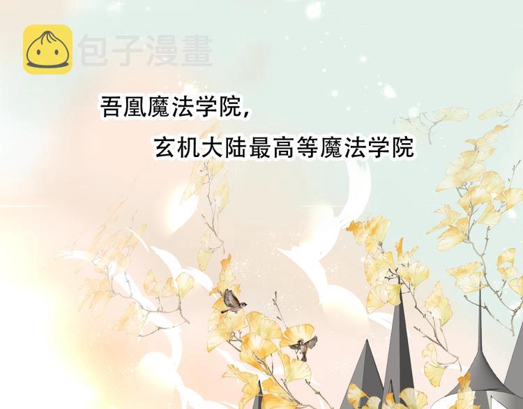 番外 甜蜜魔法爱意4