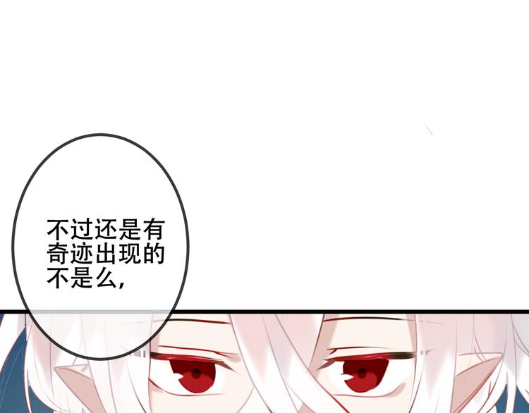 第40话 两个都给我拿下！12