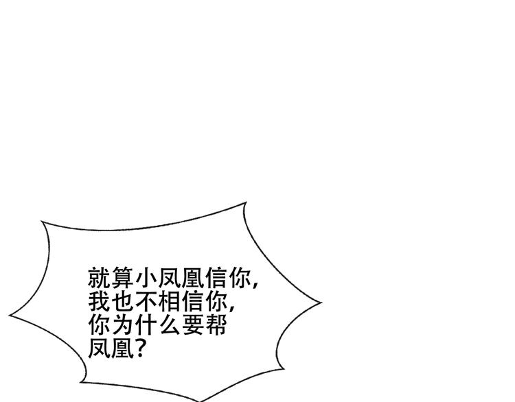 第134话 各方汇聚40