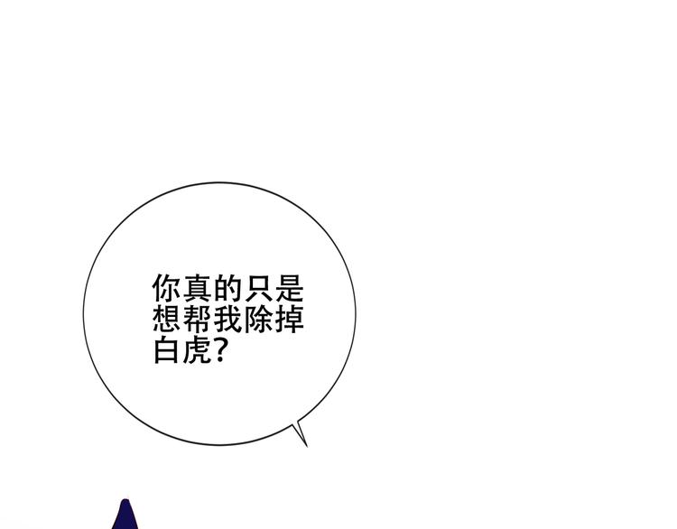第135话 离她远点22