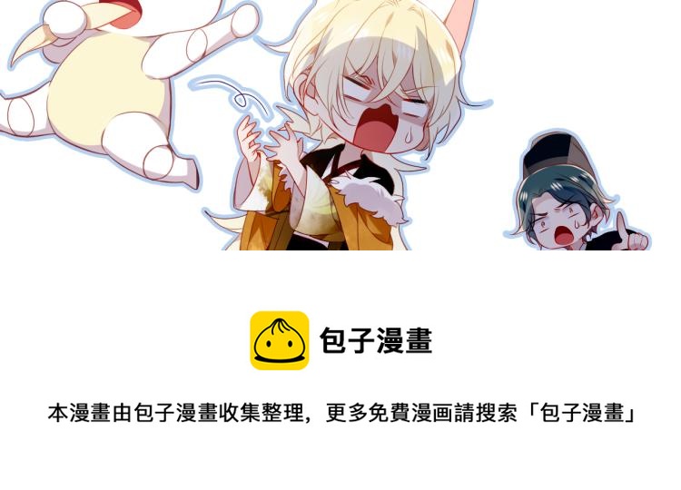 番外 聆与杏（上）67